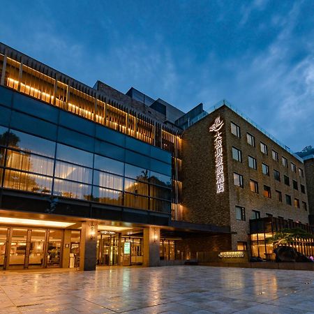 Great Roots Forestry Spa Resort Санься Экстерьер фото